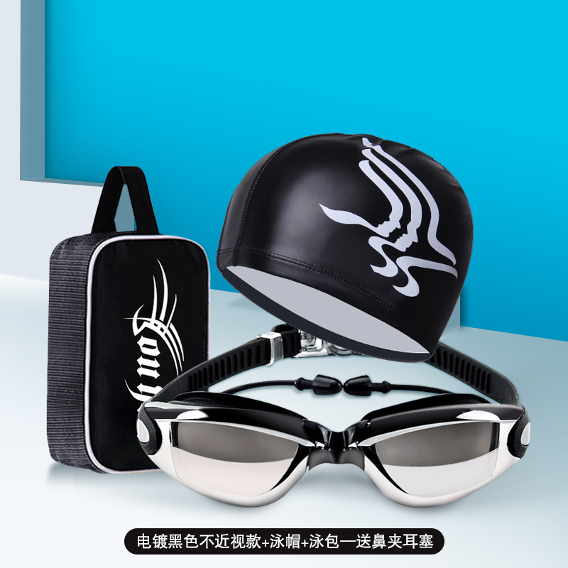 ชุดแว่นตาว่ายน้ำสำหรับผู้ใหญ่พ - Aquatic Sports Cap บทวิจารณ์และราคา