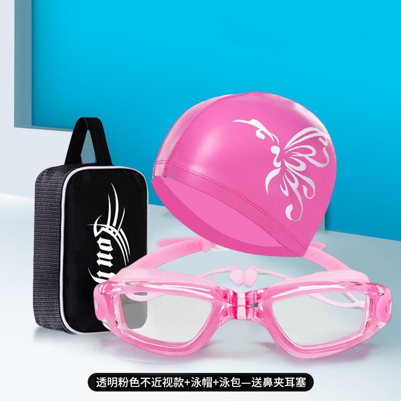 ชุดแว่นตาว่ายน้ำสำหรับผู้ใหญ่พ - Aquatic Sports Cap บทวิจารณ์และราคา